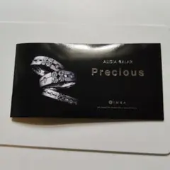ALISIA CALAR Precious カタログ