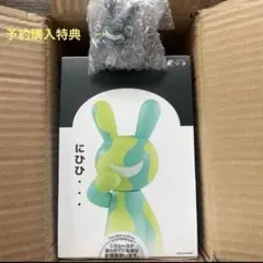 GROOVISIONS グルーヴィジョンズ作品集 GRV2000○うさぎ ウサギ - メルカリ