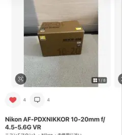 Nikon AF-PDXNIKKOR 10-20mm f/4.5-5.6G VR - メルカリ
