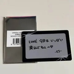 &TEAM アンコン グッズ購入特典 メッセージカード トレカ EJ ウィジュ