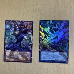 王のしもべブラックマジシャン　他　オーバーフレーム　ウルトラ　2枚　セット