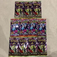 B*5様 ポケモンカード インフェルノ4パック　ムニキスゼロ 7パック