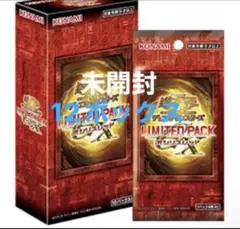【新品未開封】【遊戯王】LIMITED PACK GX-オシリスレッド12BOX