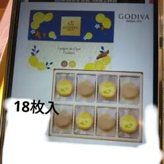 2025年最新】ゴディバの人気アイテム - メルカリ