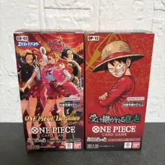 ONE PIECE カードゲーム 受け継がれる意志セット OP-13 EB-03