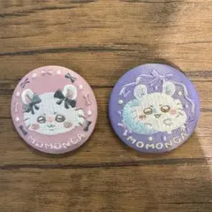 ちいかわ刺繍缶バッジビスケット2 モモンガ　2個セット