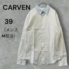 CARVEN 切替シャツ 白 水色 長袖 39 ユニセックス 男女兼用　Mのサムネイル