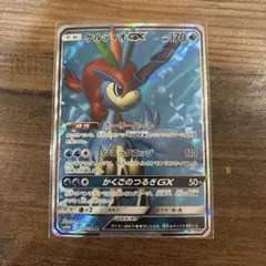 ポケモンカード　ケルディオGX SR SM10b スカイレジェンド まとめて売り