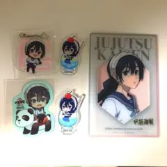 天内理子　呪術廻戦　大交流展　花やしき　スイパラ　天内理子セット