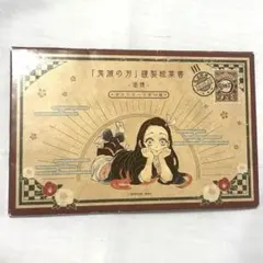 鬼滅の刃 20巻特装版 謹製絵葉書 追憶 ポストカード 16枚 傷あり