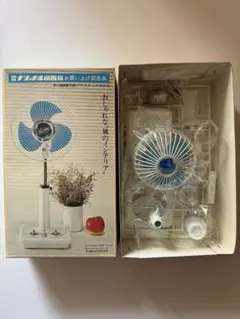 2025年最新】ナショナル 扇風機 レトロの人気アイテム - メルカリ