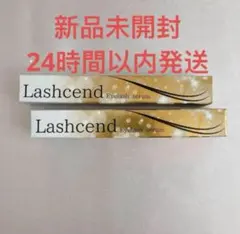 新品未使用 ラッシェンド Lashcend まつげ美容液】60本セット 楽天市場】【公式正規品はこちらのみ】お買い得 3個セット