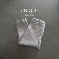 ユニクロ ユニクロベビー リブレギンス 80 UNIQLO グレー