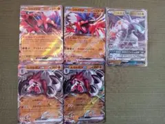 ポケモンカードexとGx 5枚セット ルガルガン コライドン パルキア