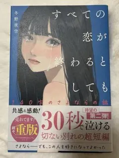 あゆは様 リクエスト 2点 まとめ商品