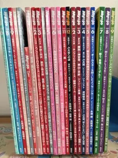 Myojo 雑誌 23冊セット
