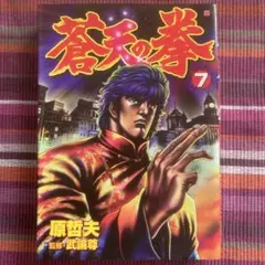 Item thumbnail for item 5b6bf7f5-1e05-4dc0-8f8e-a610487d09c7