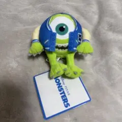 モンスターズ・ユニバーシティ　マスコット　マイクワゾウスキ