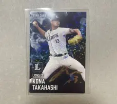 2025年最新】高橋光成 サインの人気アイテム - メルカリ