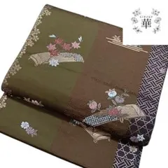 Item thumbnail for item a8f3ed92-3739-4feb-97a3-61e37d2287cd