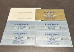 【匿名配送】ゼビオ 株主優待券 20％割引券１枚＋10％割引券４枚【送料無料】