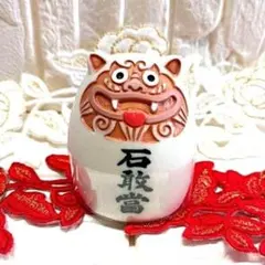 ⭐タマゴ型(茶)❤石敢當シーサー❤お土産⭐沖縄限定❤魔除の石碑　A5のサムネイル