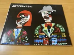 2026年最新】ビートたけし展の人気アイテム - メルカリ