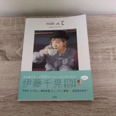 2026年最新】伊藤千晃の人気アイテム - メルカリ