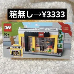 レゴ ブロック玩具