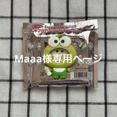 サンリオ フォトバッジ付きマスコット ベビーシリーズ けろけろけろっぴ