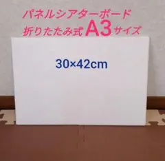 Item thumbnail for item 7092fe19-5ccd-42d1-ae9c-2154429489ee