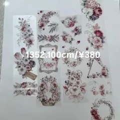 1352.海外マスキングテープ _2602 QY様