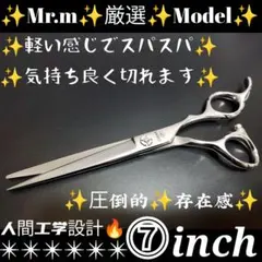 スパッと快適に切れる理美容師プロ用シザーカットバサミ✂犬トリミングペット全て◎