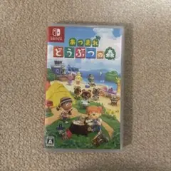Switch あつまれ どうぶつの森