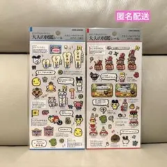 mmy様 リクエスト 2点 まとめ商品