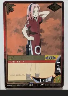 NARUTOカード疾風伝　春野サクラ&日向ヒナタ　忍伝-217 スーパーレア NARUTO ナルト カード 春野サクラ＆日向ヒナタ 忍伝-217 SR - メルカリ