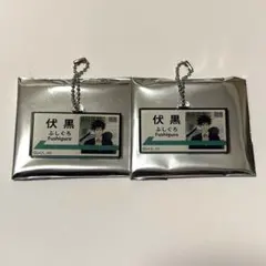 呪術廻戦 じゅじゅ探訪 アクキー 伏黒恵