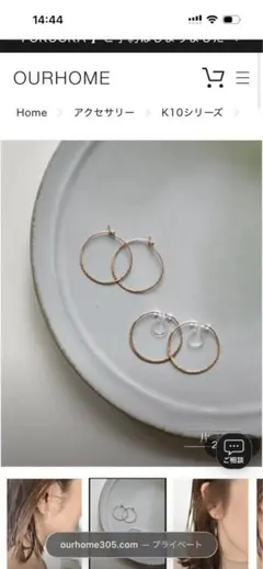 アーペーセーA.P.C. ピアス メンズ レディース シルバー - メルカリ