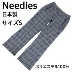 良好　Needles 格紋運動褲　藍色系　日本製　蝴蝶刺繡　經典熱賣