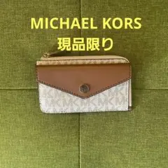 新品マイケルコース　コインケース
