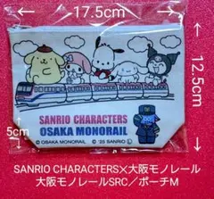 Item thumbnail for item dc49adc6-46a4-437e-8f5a-cb9d86457972