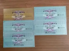 ゼビオ株主優待　20%OFF券1枚+10%OFF券4枚