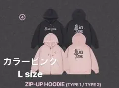 2026年最新】born pink パーカーの人気アイテム - メルカリ