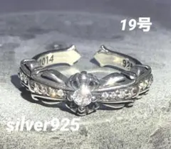 2025年最新】フローラルクロスリング クロムハーツの人気アイテム