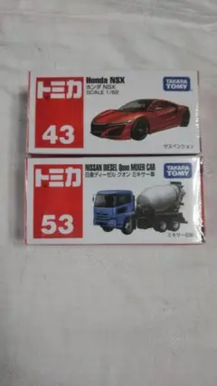 トミカミニカー43と53