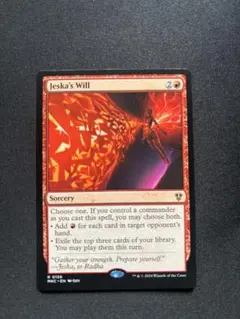 2025年最新】ジェスカの意志の人気アイテム - メルカリ