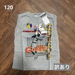 タンクトップ　バスケットボール　バスケ　グレー　日本製　120