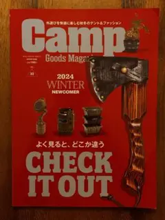 Camp Goods Magazine 2023年12月号Winter