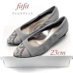 新春セール fitfit フィットフィット パンプス グレー 23 レディース