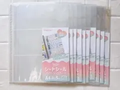 シートシールコレクションリフィール A4 30穴 5枚入　10点